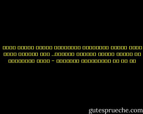 طورت عصابة الإحتلال الصهيوني دفاعا حصينا يجعل من الصعب توجيه السهام لقلبها.. ليس عسكريا فحسب بل من كل الإتجاهات الممكنة - جلال الخوالدة