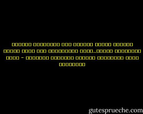 طوابير عربية للحصول على الوظائف، الخبز، المراقص، السفر..الخ، بالمقابل، ليس هناك طابور واحد للمطالبة بالقدس والأقصى المبارك - جلال الخوالدة