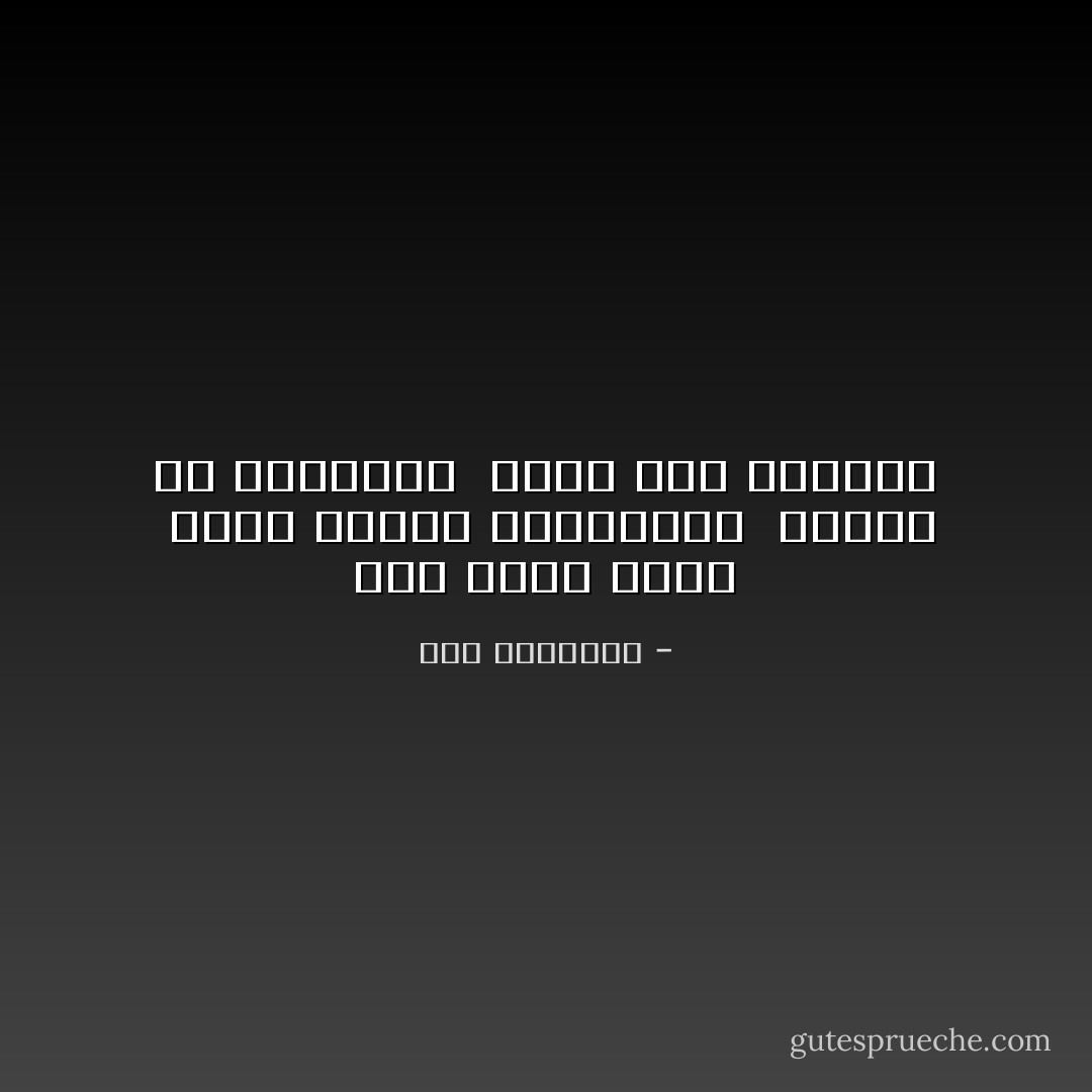 على جدار قاتم<br /> يرسم نافذة بالطبشور<br /> ويجلس في زنزانته<br /> يحلم بما وراءها - بدر العتيبي