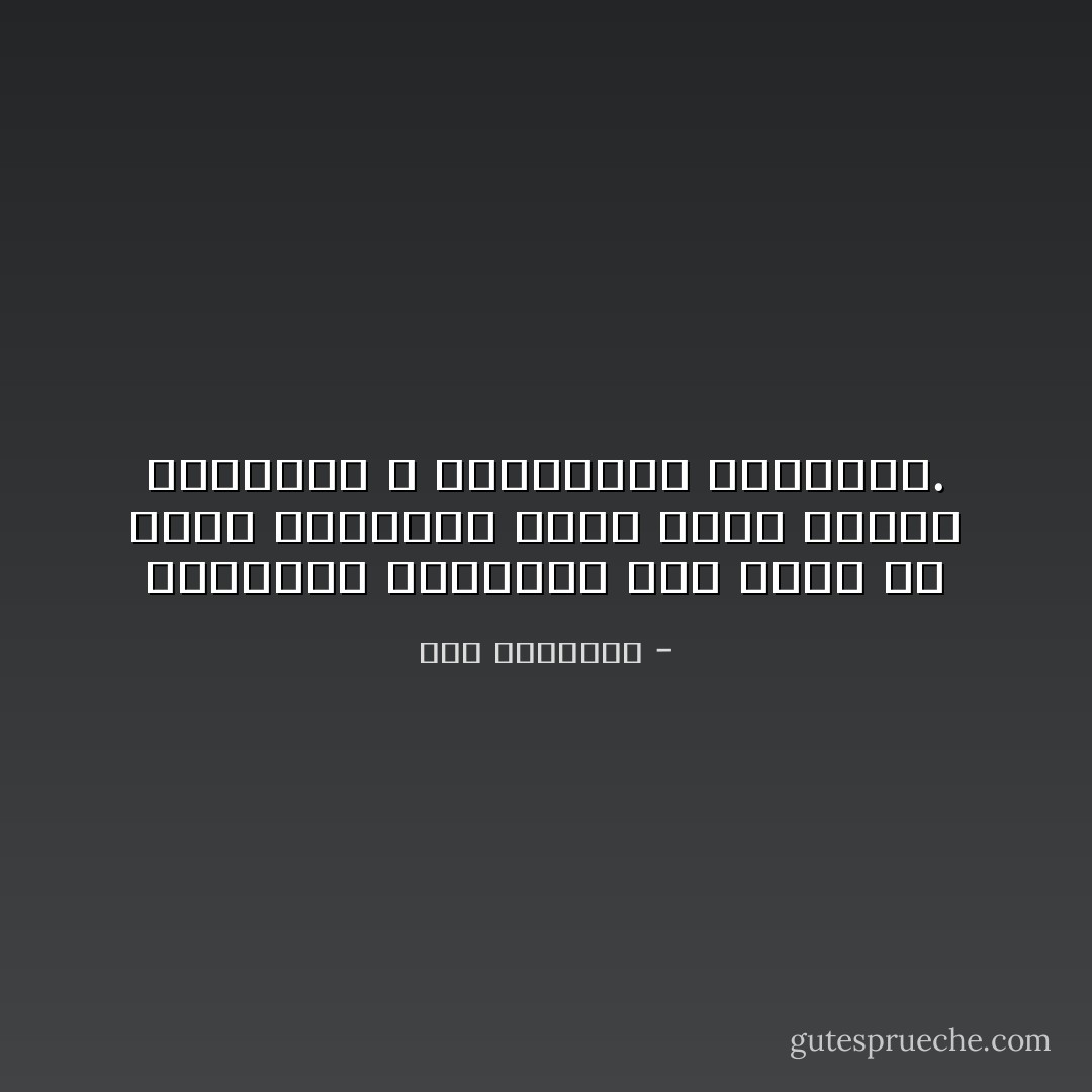 الكلمات الثّمينة حين تخرج من كهوف أصحابها تكون ملكًا للرّيح<br />الشعراء لا يسترجعون كلماتهم. - بدر العتيبي