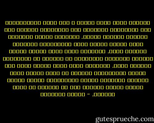 العيال اللى كانت بتقعد ف أول ديسك وبيتصاحبوا على المدرسين ويفتنوا على أصحابهم، غالبًا لما يكبروا بيبقوا إخوان. والعيال عديمة الموهبة اللي نفسهم يبقوا حاجة بالعافية، بيكبروا ويبقوا ظباط. والعيال اللى كانت بتجيب معاها حلويات مستوردة والمقلمة أم دورين، هم وأصحابهم بيبقوا فلول. والعيال اللى كانت بتقعد معاك ورا تقشّر يوستفاندى وتقزقز لب سوبر وتقلب ريحة الفصل، بيكبروا يبقوا ليبراليين ويطلع ميتين أبوهم علشان علّموا على كل العيال دى وهمّ صغيرين. - مصطفى إبراهيم