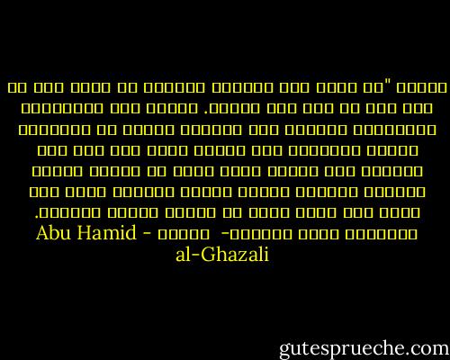 ويحكى "أن أباه كان فقيراً صالحاً لا يأكل إلا من كسب يده في عمل غزل الصوف. ويطوف على المتفقهة ويجالسهم ويتوفر على خدمتهم ويجدّ في الإحسان إليهم والنفقة بما يمكنه وأنه كان إذا سمع كلامهم بكى وتضرع وسأل الله أن يرزقه ابناً ويجعله فقيهاً ويحضر مجالس الوعظ، فإذا طاب وقته بكى وسأل الله أن يرزقه ابناً واعظاً. فاستجاب الله دعوتيه- <br />مقدمة - Abu Hamid al-Ghazali