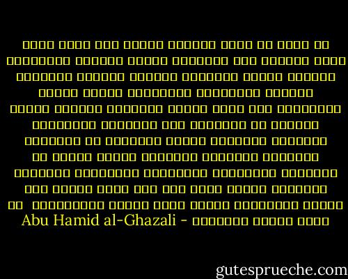 إذ يبعد أن يكون المراد بقوله صلى الله عليه وسلم الطهور نصف الإيمان عمارة الظاهر بالتنظيف بإفاضة الماء وإلقائه وتخريب الباطن وإبقائه مشحونا بالأخباث والأقذار هيهات هيهات والطهارة لها أربع مراتب المرتبة الأولى تطهير الظاهر عن الأحداث وعن الأخباث والفضلات المرتبة الثانية تطهير الجوارح عن الجرائم والآثام المرتبة الثالثة تطهير القلب عن الأخلاق المذمومة والرذائل الممقوتة المرتبة الرابعة تطهير السر عما سوى الله تعالى وهي طهارة الأنبياء صلوات الله عليهم والصديقين <br />من كتاب أسرار الطهارة - Abu Hamid al-Ghazali