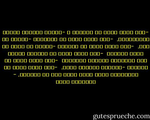 -ابي ماذا تقول في الرحلة ؟<br />-اضواء المطار ووجوه الاجنبيات.<br /><br />-ابي ماذا تقول في الغربة؟<br />-البعد عن امك.<br /><br />-ابي ماذا تقول في الوطن؟<br />-حديقة في منزل به ابني الصغير<br /><br />-ابي ماذا تقول في الامن؟<br />النوم عند الظهيرة وقراءة الاهرام<br /><br />-ابي ماذا تقول في الحزن؟<br />-البكاء والناس نيام.<br /><br />-ابي ماذا تقول في المجهول؟<br />طابق علوي تسكن فيه مع عروستك. - إبراهيم عيسى