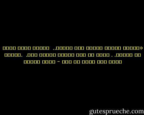 «كرباج سعادة وقلبه منى انجلد..<br /> رَمَح كإنه حصان لف البلد.<br />. ورجع لى آخر الليل وقالى ليه.<br /> .خجلان تقول إنك سعيد يا ولد - صلاح جاهين