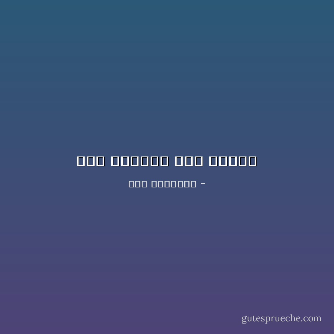 هذا الصباح ليس صباحي - بدر العتيبي