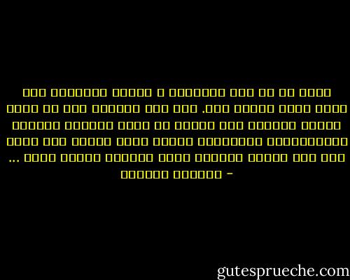 أبحث عن كل سبل النسيان و التيه بعيداً، إلى أبعد نقطة ممكنة فيّ. إلى عمق القلب، إلى أن ألمس قساوة البياض حيث ينسحب كل شيء، المدن، الناس، الجغرافيا، التاريخ، الزمن الذي نعيشه ولا يبقى إلا ذلك النور الخاطف الذي يستحيل القبض عليه ... - واسيني الأعرج