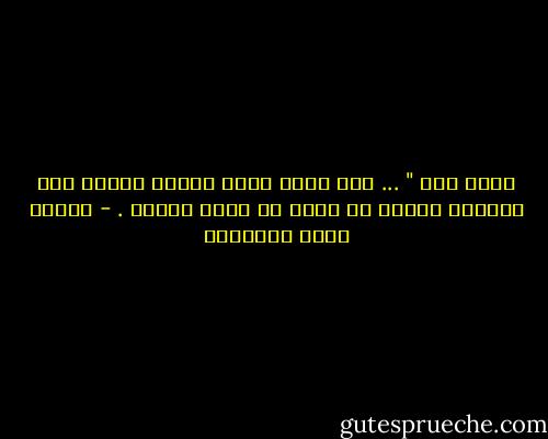 وأما قبل " ... فقد رأيت عندك الفجر وأخذت منه نهاراً أحمله في روحي لا يظلم أبداً . - مصطفى صادق الرافعي
