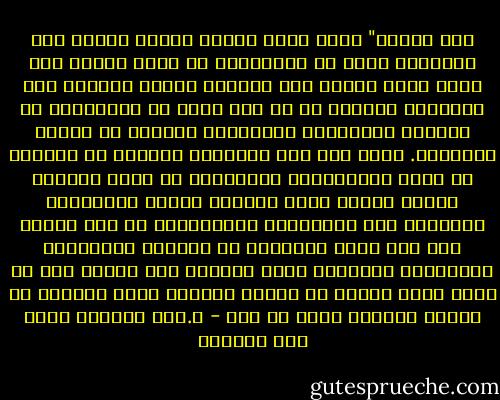 ابن خلدون" وكان أكثر العرب الذين نزلوا هذه الأمصار جفاة لم يستكثروا من صحبة النبي صلى الله عليه وسلم، ولا هذبتهم سيرته وآدابه ولا ارتاضوا بخلقه، مع ما كان فيهم في الجاهلية من الجفاء والعصبية والتفاخر والبعد عن سكينة الإيمان. وإذا بهم عند استفحال الدولة قد أصبحوا في ملكة المهاجرين والأنصار من قريش وكنانة وثقيف وهذيل وأهل الحجاز ويثرب السابقين الأولين إلى الإيمان، فاستنكفوا من ذلك وغضوا به، لما يرون لأنفسهم من التقدم بأنسابهم وكثرتهم، ومصادمة فارس والروم مثل قبائل بكر بن وائل وعبد القيس بن ربيعة وقبائل كندة والأزد من اليمن وتميم، وقيس من مضر - د.عبد الشافي محمد عبد اللطيف