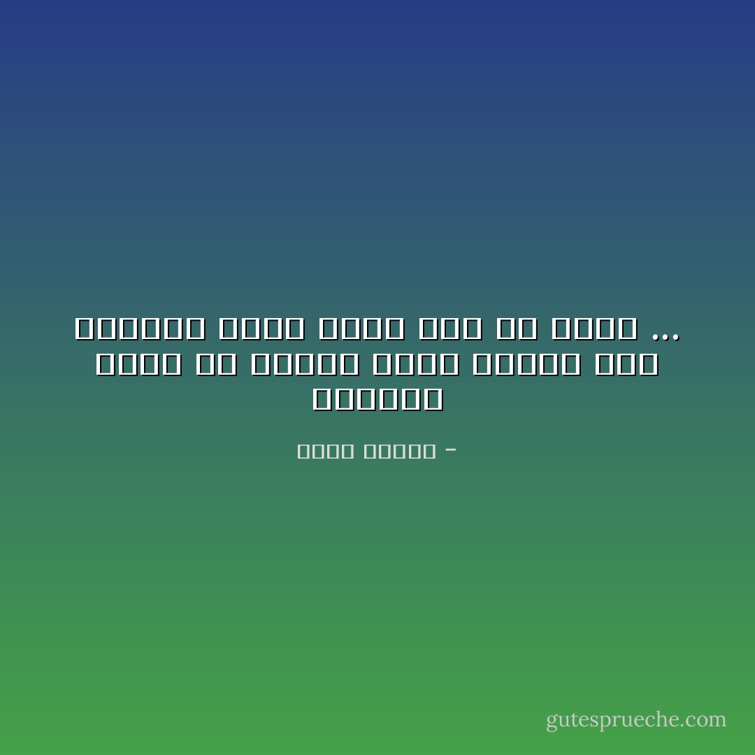 الضحكة اللى من القلب ترجع تترسم على وشوشنا تانى ازاى بعد ما ماتت ... - آيات مختار