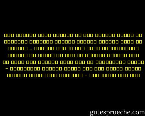 ان اصرار القرآن على حق محاربة الشر والظلم ليس من قبيل التدين بمعناه الضيق، فمبادىء اللاعنف واللامقاومة أقرب الى الدين المجرد .. وعندما أقر القرآن القتال بل أمر به بدلاً من الرضوخ للظلم والمعاناة لم يكن يقرر مبادىء دين مجرد او أخلاق وانما كان يضع قواعد سياسية واجتماعية - على عزت بيجوفيتش - الإسلام بين الشرق والغرب