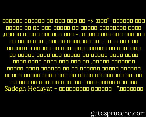 مرد میزبان: "گفت: «- من هیچ وقت در کیف‌های دیگرون شریک نبوده‌ام، همیشه یه احساس سخت یا یه احساس بدبختی جلو منو گرفته: - درد زندگی، اشکال زندگی. اما از همیه این اشکالات مهمتر جوال رفتن با آدم‌هاست شر جامعیه گندیده، شر خوراک و پوشاک، همیه اینا دائما از بیدار شدن وجود حقیقی ما جلوگیری می‌کنه. یه وقت بود داخل اونا شدم، خواستم تقلید سایرین رو در بیارم، دیدم خودمو مسخره کرده‌ام هر چی رو که لذت تصور می‌کنن همه‌رو امتحان کردم، دیدم کیف‌های دیگرون به درد من نمی‌خوره." <br /><br />داستان تاریک‌خانه - Sadegh Hedayat