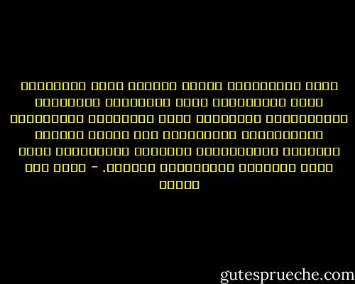 كلُّ الاتجاهات تشيرُ إليكِ، كلُّ الكلمات، كلُّ التصرفات، كلُّ التفاصيل الصغيرة، والتشابهات الطفيفة، كلُّ الأشواق، والعادات، والأمنياتِ المتأرجحة على سنوات العمر، والأمل، والانتظار، ودوائرُ الترقُّبِ التي تنمو طفولةً، ومراهقةً، ونضجاً. - محمد حسن علوان