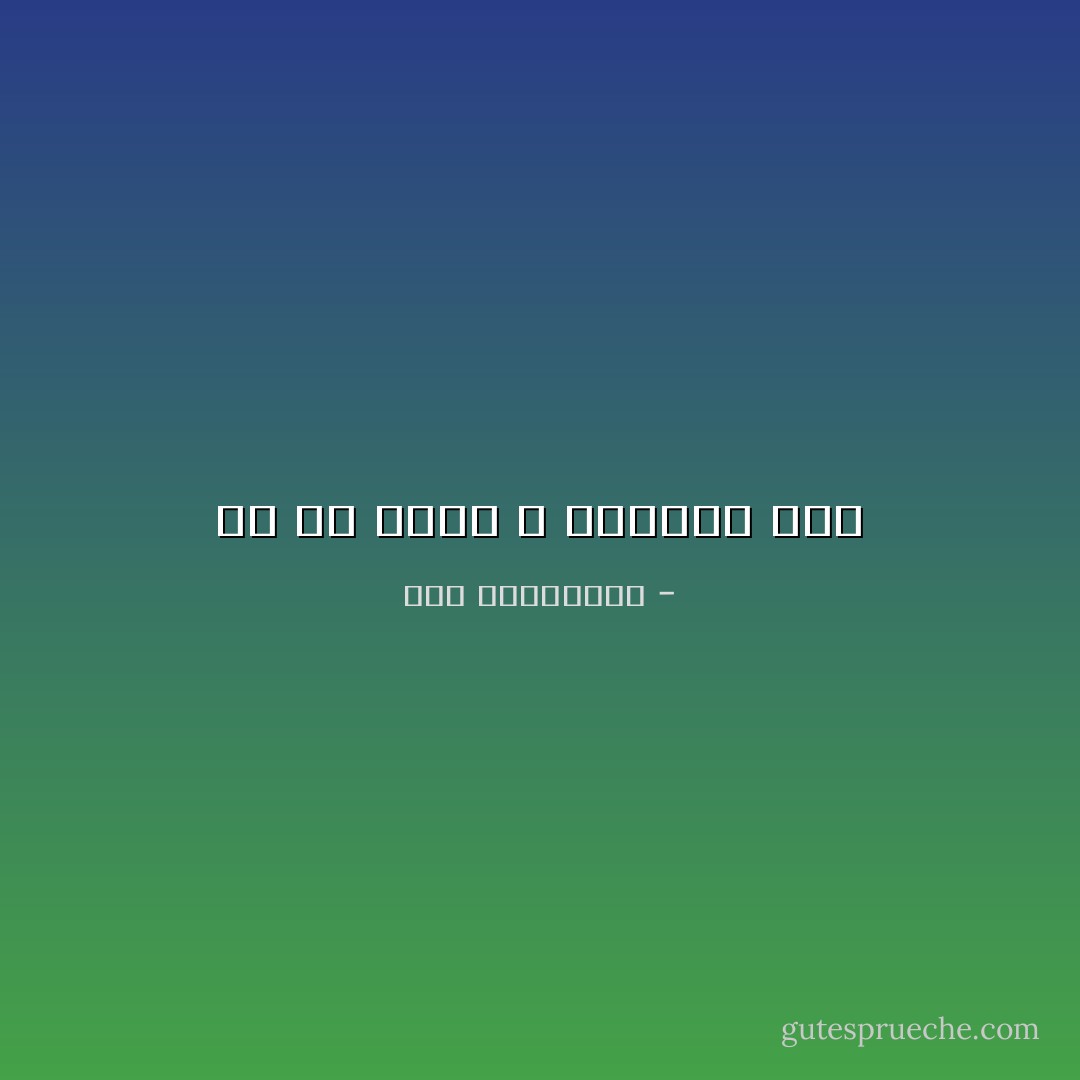 دع لىّ فراغ ، افتقدك فيه - آية الملواني