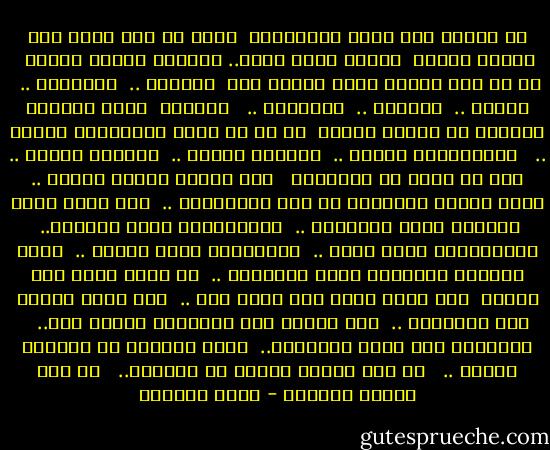 يا صديقي على حدود الكبرياء<br /><br />أبحث عن لغة تكون على مستوى قامتك<br /><br />ولكنك طويل طويل.. واللغة قصيرة قصيرة<br /><br />يا من وسع حقائب شعره الكون كله<br /><br />بشموسه ..<br /><br />وأقماره ..<br /><br />وليله ..<br /><br />ونهاره ..<br /><br />وغاباته ..<br /><br /> وبحاره<br /><br />أيها الواقف كالورد في شريان الوطن<br /><br />يا من ظل يغني انتصارات العرب ..<br /><br /> وانكسارات العرب ..<br /><br />وافراح العرب ..<br /><br />وأحزان العرب ..<br /><br />إلى أن توقف عن الكتابة<br /><br /><br />لقد اصبحت ضرورة قومية ..<br /><br />أيها الرمح المزروع في لحم الابجدية ..<br /><br />أنت الذي جعلت حياتنا أكثر اخضرارا ..<br /><br />وأحاسيسنا اكثر شفافية..<br /><br />وكتاباتنا أكثر ثورة ..<br /><br />وحضارتنا أكثر حضارة ..<br /><br />ايها الحصان المستجم ببرق القصائد ..<br /><br />لم تترك بيتا الا دخلته<br /><br />ولم تترك طفلا الا لعبت معه ..<br /><br />ولم تترك عاشقا الا احتضنته ..<br /><br />ولا عاشقة الا أهديتها ديوان شعر..<br /><br /> وعلمتها كيف تكشف انوثتها..<br /><br />أيها الداخل في تفاصيل الزمن ..<br /><br /> لم تكن شاعرا عابرا في حياتنا..<br /><br /> بل كنت خلاصة أيامنا - سعاد الصباح