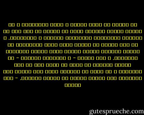 إن الرجل سر حياة الأمم و مصدر نهضاتها، و إن تاريخ الأمم جميعاً إنما هو تاريخ من ظهر بها من الرجال النابغين الأقوياء النفوس و الإرادات. و إن قوة الأمم أو ضعفها إنما تقاس بخصوبتها في إنتاج الرجال الذين تتوفر فيهم شرائط الرجولة الصحيحة. و إني أعتقد - و التاريخ يؤيدني - أن الرجل الواحد في وسعه أن يبني أمة إن صحت رجولته، و في وسعه إن يهدمها كذلك إذا توجهت هذه الرجولة إلى ناحية الهدم لا ناحية البناء. - حسن البنا