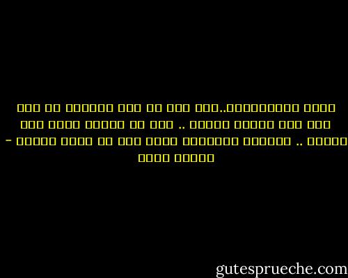 أكره المقارنات..أنت لست في وضع مقارنة مع أحد لأن لكل إنسان ظروفه .. أنا لا اقارن نفسي الا بنفسي .. بصورتي الذهنية التي أحب أن أكون عليها - شيماء فؤاد
