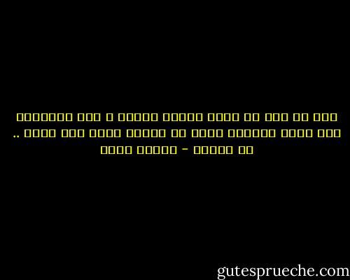 ألا إن لله في أيام دهركم نفحات ، ألا فتعرضوا لها حديث إسناده ضعيف بس حقيقي كلام دخل قلبي .. كـ حكمـة - شيماء فؤاد