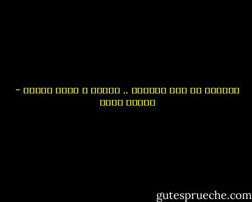 العزلة في زمن الفتنة .. فضيلة و ليست سلبية - شيماء فؤاد