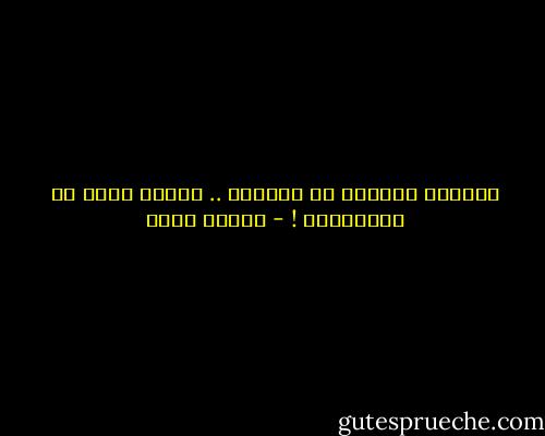 عـبّـر كلِماً أو صراخاً .. لتحمي نفسك من الإكتئاب ! - شيماء فؤاد