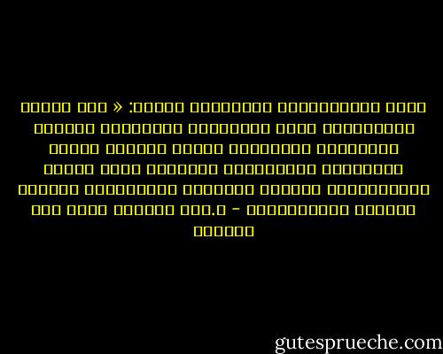 ابْن تَيْمِيَةَ رَحِمَهُ اللهُ: « لَا نعرفُ قَبِيلَةً مِنْ قَبَائلِ قُرَيْشٍ فِيهَا عُمَّالٌ لرَسُولِ اللهِ صَلَّى اللهُ عَلَيْهِ وَسَلَّمَ أَكْثَر مِنْ بَنِي أُمَيَّةَ؛ لأنّهم كَانُوا كَثِيرين، وَفيهم شَرَفٌ وَسُؤْدُدٌ - د.عبد الشافي محمد عبد اللطيف