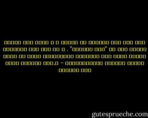 كان ابن سبأ يهوديا من صنعاء ، و كانت أمه سوداء ولهذا قيل له "ابن السواء" . و قد كان هذا اليهودي يمتلئ حقدا على الإسلام والمسلمين فبيت في نفسه أمراً لتخريب دولةالإسلام - د.عبد الشافي محمد عبد اللطيف