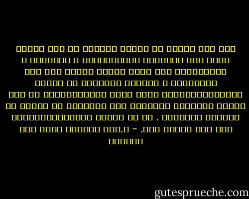 لقد كان القصد من دراسة الفتنة في عهد عثمان بيان أهم جوانبها وملابساتها و دوافعها و دلالاتها، حتى يمكن معرفة الصلة بين تلك المؤامرة و مجريات الحوادث في تاريخ الدولةالأموية، فلقد ألقت حركةالخوارج في عهد عثمان بظلالها الكثيفة على مالحقها من أحداث في الدولة الأموية . بل في ناريخ الأمةالإسلامية حتى يوم الناس هذا. - د.عبد الشافي محمد عبد اللطيف