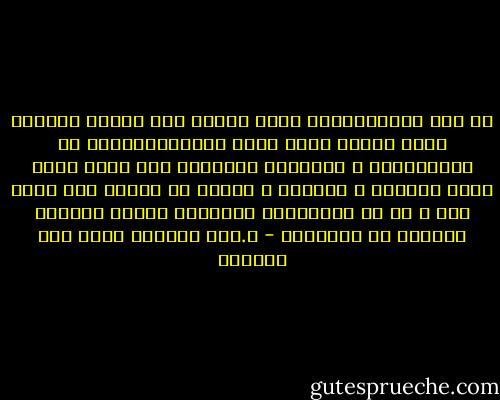 إن هذه الافتراءات تبين بجلاء ذلك الحقد الدفين الذي انطوى عليه قلوب هؤلاءالخوارج من الموتورين و الأعراب الأجلاف حتى ظنوا أنهم أعلم بالدين و الكتاب و السنة من عثمان رضى الله عنه و هو من السابقين الأولين الذين عاصروا الدعوة من بدايتها - د.عبد الشافي محمد عبد اللطيف