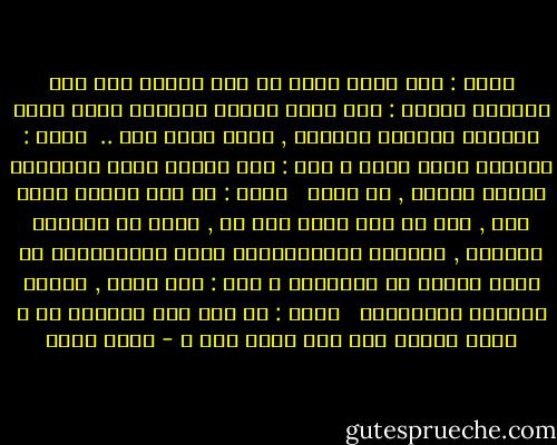 أحمد : أنا سامع صريخ من بره<br />أغلقت آية باب الغرفة ورجعت : دول ضيوف محمود ومعاهم واحد ربنا مبتليه بيحاول يساعده , ربنا يعفي عنك ..<br /><br />أحمد : يساعده ازاي يعني ؟<br />آية : فيه مخلوق سفلي والعياذ بالله راكبه , جن كافر <br /><br />أحمد : جن لما يركبك انتي وهو , ايه يا آية اللي حصل لك , أمال لو مكنتيش متعلمة , وبعدين الباشمهندس بتاع الكمبيوتر من امتى بيطلع جن وعفاريت ؟<br />آية : وطي صوتك , الناس هتسمعك متحرجنيش <br /><br />أحمد : يا آية ايه التخلف ده ؟ انتي رايحة على فين انتي وهو ؟ - أحمد مراد