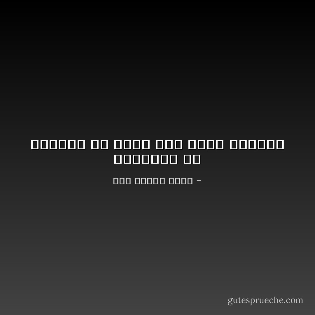 الغيمة،<br />كم تعذبني<br />إذ تمنعُ عني زرقةَ السماء - علي محمود خضير