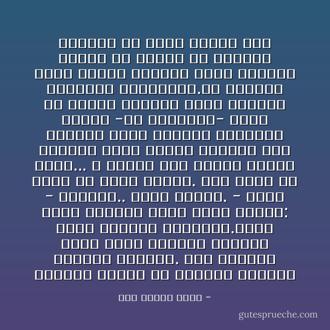 وكورقةٍ خضراءَ في حديقةٍ، قريبةٍ، وبعيدةٍ كسحابة. صرتُ مجذافاً كلّما صارتْ زورقاً، وشارعاً كلما ازدحمتْ بالآخرين.وليس كأيّة امرأة، كانت تجيد القول:<br />- الأمنيةُ.. عذابُ الروح.<br />- الألَمُ أخرسُ ولا يحُسِنُ النطق.<br />كنتُ أُدوِّنُ ما تهمسُ... ، تدوينَ ملاكٍ يُصارعُ جَحيمَهُ الخاصّ، مثقلاً بذنوبِ غفلتِهِ، كنتُ أرقبُها تنوءُ بجرحها القديم، مخُفيةً -ما استطاعت- حبّاتٍ من دمعها الأسود، ينزلُ سريعاً، فتخذلُها المناديل.لم أخبرها أنها المرّة الأخيرة التي ستراني فيها، ما تجرأتُ أن أطعنَها برحيلي إلا وأنا محتدمٌ فيه - علي محمود خضير