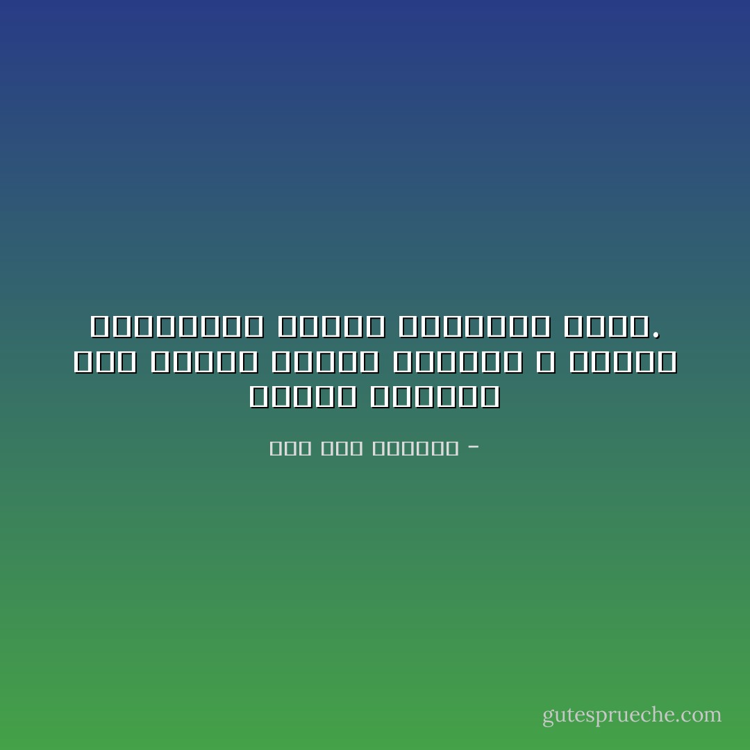 تاريخ الإنسان صدى خفقات القلب الملهم<br />لا تاريخ القفازات السود وحمامات الدم. - صلاح عبد الصبور