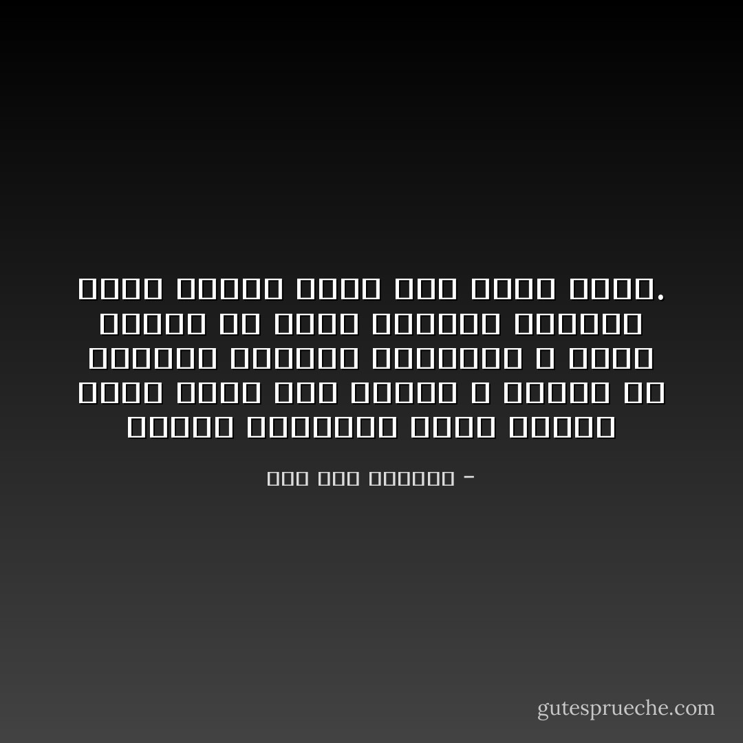 جاوزتُ العشرين ببضع سنين،<br />لكني أشعر أني متغضّنْ<br />لا وجهي، بل أعصابي وخيالي ودمائي،<br />لا أبصر نفسي، بل أبصر مخلوقاً معروقاً هرماً<br />تتوكأ كفاه على أقرب حائط. - صلاح عبد الصبور