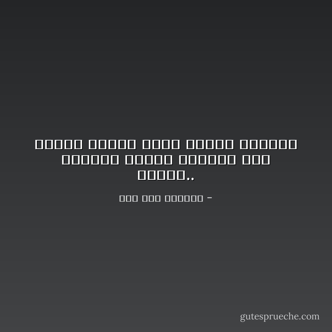 سنكتب.. ونمثل، ونحب،<br />وستصبح هذي الأيام المُرة<br />ذكرى واهنة منطفئة - صلاح عبد الصبور