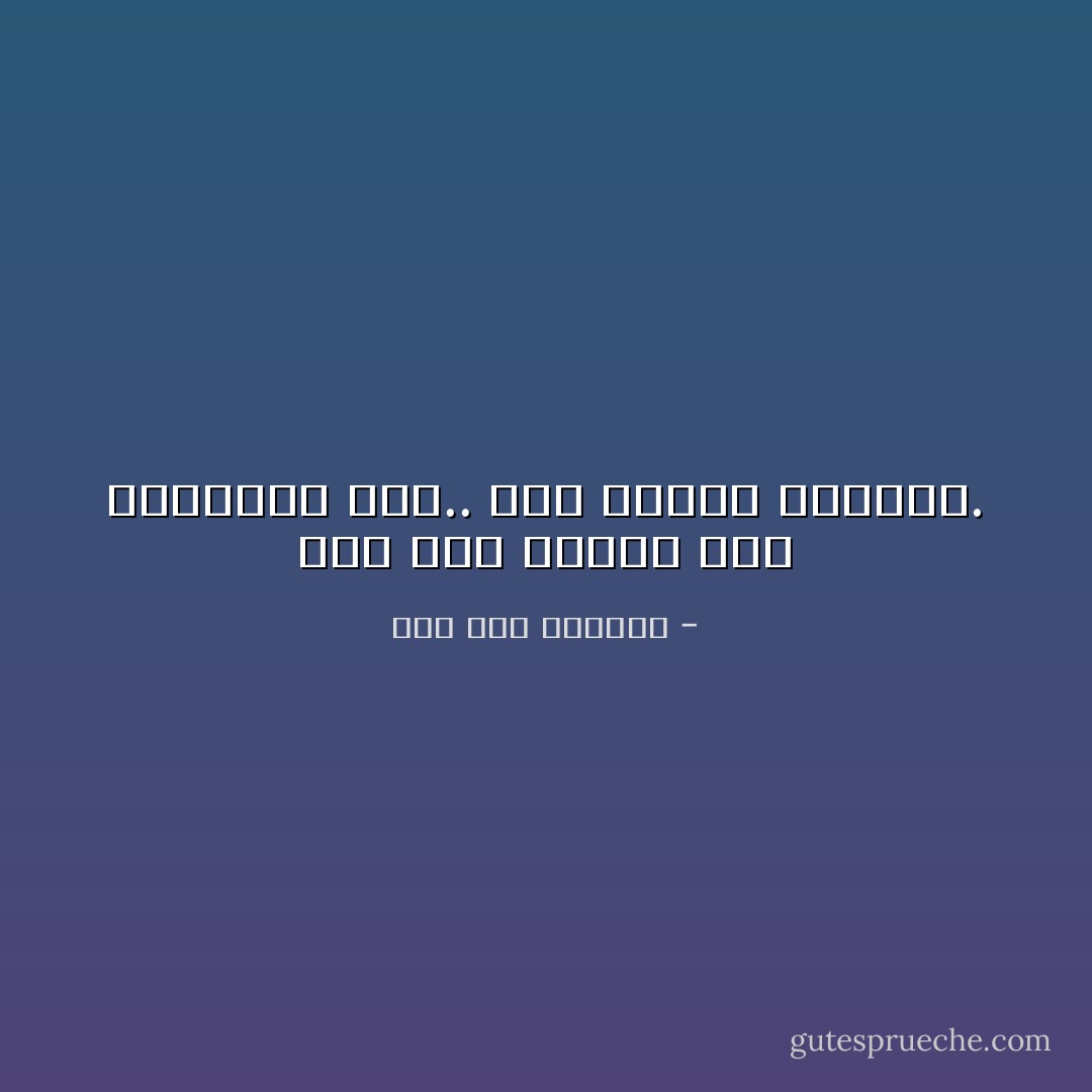 أنا وقتُ مفقودُ بين الوقتين<br />أنا..<br />أنا أنتظر القادم. - صلاح عبد الصبور