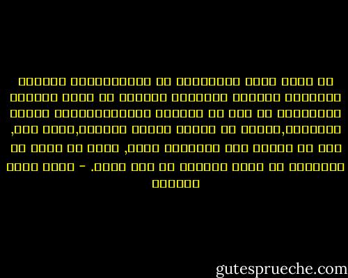 هل رأيت منظر الفلاحين في الحصاد؟كيف ينحنون وظهورهم مشدودة وصدروهم مرفوعة مع أنهم ينحنون بالمناجل من أجل أن يقطعوا السنابل؟إنهم فرحون بالحصاد,فرحون أن تعبهم سيثمر أخيراً,كذلك أنت, يجب أن تمتلك هذا الإحساس نفسه, عليك أن تفكر أن ماتفعله هو حصاد بطريقة ما ولو تأخر. - أحمد خيري العمري