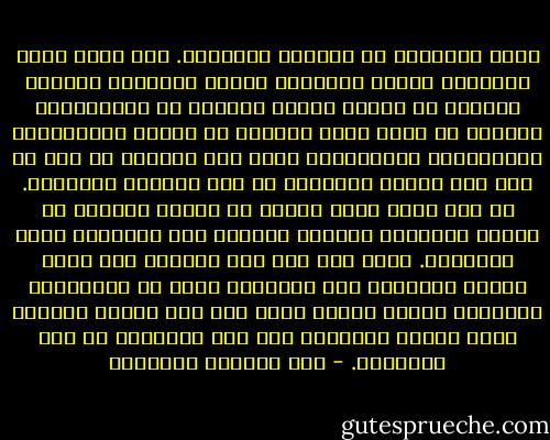 كانت الأجيال في دمنهور متقاربة. كنا كلنا نسمع الأغاني نفسها تقريبا، ونلبس الملابس نفسها، ونتحرك في الحيز نفسه، ونشارك في المناسبات نفسها، إذ كانت هناك مجموعة من القيم الأخلاقية والمعرفية والجمالية نؤمن بها جميعا، لا فرق في ذلك بين الغني والفقير أو بين الكبير والصغير. لم يكن هناك رداء شبابي أو أغاني شبابية أو أماكن يرتادها الشباب وحدهم، فكل الأجيال كانت متقاربة.<br />ويقف هذا على طرف النقيض مما يحدث الآن، فالفجوة بين الأجيال آخذة في الاتساع، والصراع بينها يزداد حدة، ولم تعد أحلام الكبار تشبه أحلام الشباب، ولم تعد الأحزان هي نفس الأحزان. - عبد الوهاب المسيري