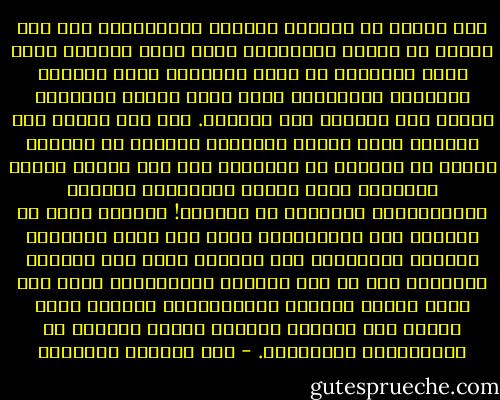 كان الفرح في دمنهور مناسبة اجتماعية، فإن كان الفرح من أفراح الأثرياء فهذه كانت مناسبة يفرح فيها الجميع، إذ كانت الولائم تقام للجميع ليأكلوا ويشبعوا، فيما يشبه موائد الرحمن، وتوزع علب الحلوى على الجميع. على عكس أفراح هذا الزمان التي تتطلب استيراد الطعام من الخارج ليهنأ به الضيوف في الداخل، ومن هنا يتطلب الأمر استدعاء قوات الأمن المركزي، لتفريق المتظاهرين الفقراء في الخارج! فالفرح أصبح هو اللحظة غير الإنسانية التي يتم فيها استعراض الثروة والتباهي بها وتزداد فيها حدة الصراع الطبقي، بعد أن كان اللحظة الإنسانية التي يتم فيها إسقاط الحدود الاجتماعية مؤقتا، ويتم تقليل حدة الصراع الطبقي ليعبر الجميع عن إنسانيتهم المشتركة. - عبد الوهاب المسيري