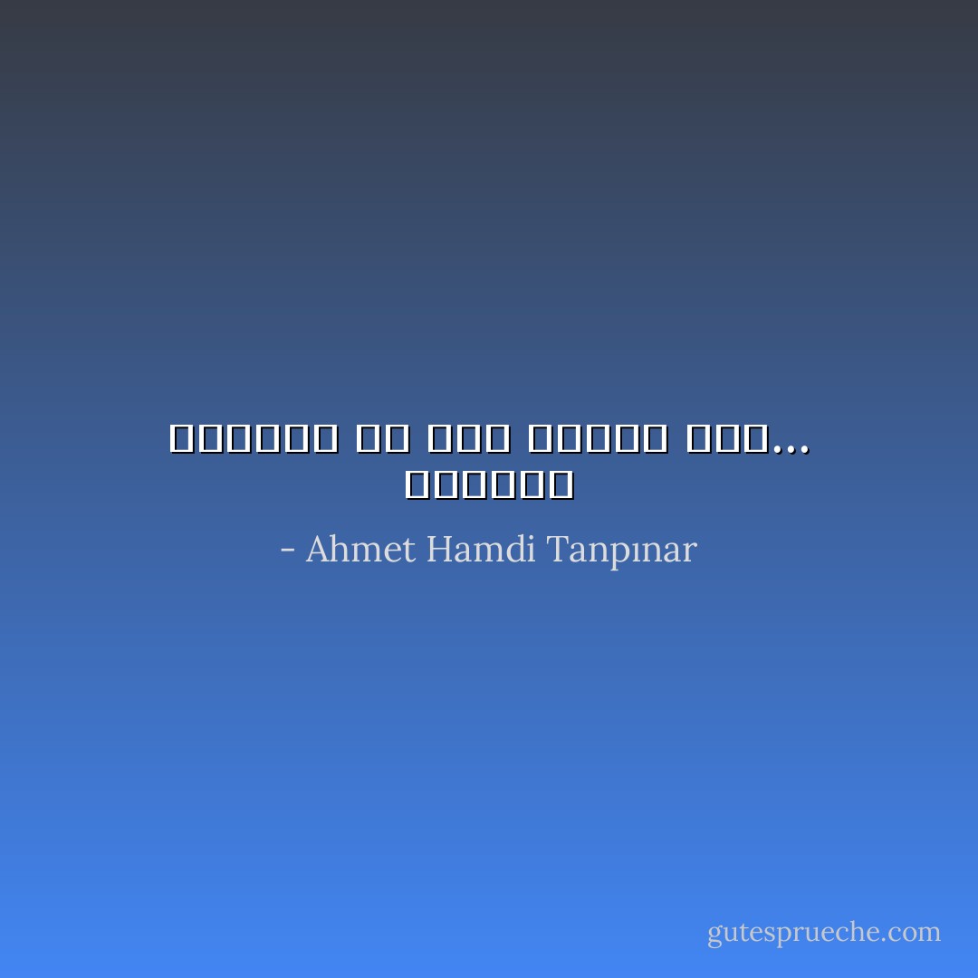 الإنسان لايتخلى إلا عند الموت فقط... - Ahmet Hamdi Tanpınar