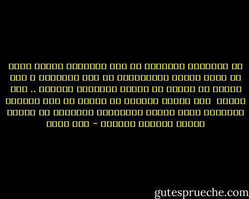 في الدرجات الأخيرة من سلم المقصلة<br />أتحسس وجهك<br />هل أنتِ طفلتي المستحيلة أم أمي الأرملة ؟<br />زمن الموت لا ينتهي يا ابنتي الثاكلة<br />قبليني .. ولا تدمعي <br />سحب الدمع تحجبني عن عيونك<br />في هذه اللحظة المثقلة<br />كثرت بيننا السُتُـر الفاصلة<br />لا تضيفي إليها ستاراً جديداً - أمل دنقل