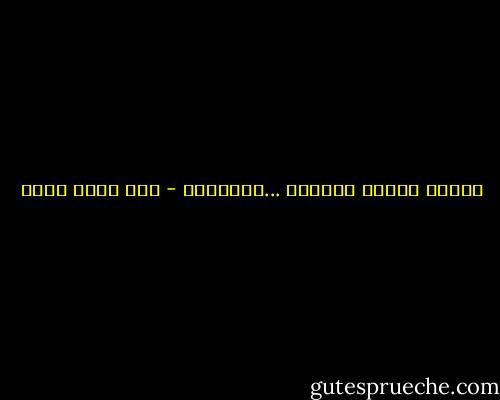 غلبنا الأهل والعدو ...والزمان - سعد الله ونوس