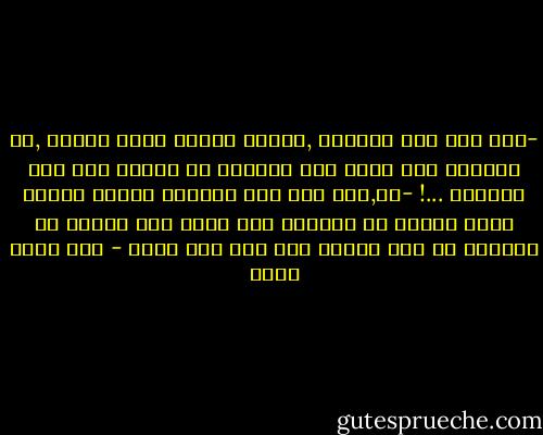 -حين تلم بنا الخطوب ,ويهدد الخطر وجود الأمة ,من المحزن الا يكون لدى العالم ما يفعله إلا وصف المحنه ...!<br />-بل,حين تلم بنا الخطوب ويهدد الخطر وجود الامة من المحزن ألا يكون لدى الأمة من تستنجد به إلا علماء بلا قوة ولا شوكة - سعد الله ونوس