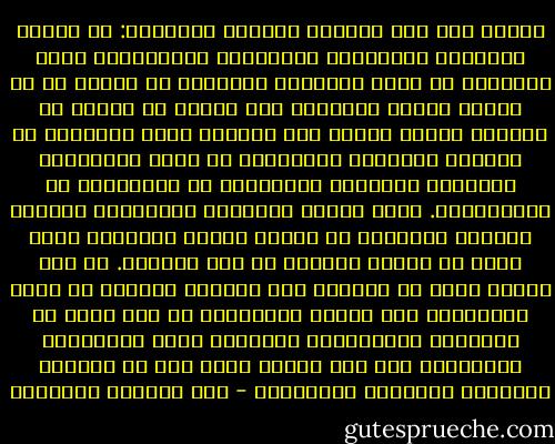 حينما يتم محو الأمية وتحديث المجتمع: ما مقدار الثقافة والأشكال الحضارية التقليدية التي ستختفي؟ هل تكون الخسارة الفادحة لا تعوض، أو أن الثمن سيكون معقولا؟ يرى البعض أن الثمن في الواقع سيكون فادحا لأن المواد التي سيقرؤها من تعلموا القراءة والكتابة لن تكون بالضرورة الأعمال الكاملة لإسخيلوس أو الفارابي أو كونفوشيوس. فعدد مجلات الحوادث والجرائم وأخبار النجوم اللامعة لا يحصى، ومعدل توزيعها يفوق معدل أي جريدة محترمة أو شبه محترمة. هل ثمة طريقة يمكن من خلالها محو الأمية بطريقة لا تؤدي بالضرورة إلى حرمان الجماهير من قدر كبير من الثقافة التقليدية الشفوية التي تتناقلها وتتعلمها دون جهد كبير، لأنه جزء من خطابها الحضاري وحياتها اليومية؟ - عبد الوهاب المسيري