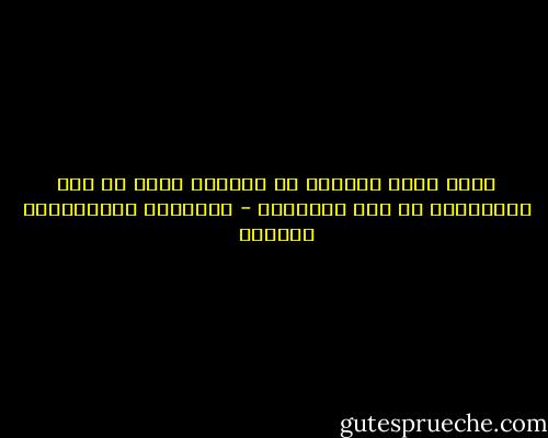 ربما كانت الظلال في اللوحة أروع في نفس المتأمّل من وهج الأضواء - عبدالله عبدالعزيز الهدلق