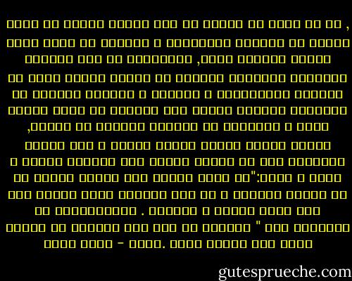 , كل ما أريد أن تعرفه يا ميم بأنني أحاول أن أجمع شتاتي في حقيبتك الاّخيرة و أخبئني في نسمة هواء عابرة وأغادر إليك, فمدينتنا يا ميم تشعرني بالتقيؤ مدينتنا تغتالّ كل مساحة خضراء تزرع في قلوبنا التناقضات و القسوة و الجفاف تعلمنا أن البسطاء لاحياة صالحة لهم فوحدهم من يقام عليهم الحد و ماسواهم هم ملائكة منزهين من النار, شرعتُ نوافذ غرفتي الاّن ياميم و أنا أعاتب مدينتنا بعد أن بصقتّ عليها وهي تتجاهل حديثي و تبكي و تقول:"يا سهام الخلل ليس بجوفي الخلل في من يتنفس بداخلي و لو كان الاّمر بيدي لهربت إلى سكة قطار بعيدة و انتحرت . فتناقضاتكم لا يحتملها حجر "<br />اللعنة يا ميم كيف اخلصها من خللاً بحجم هذه الأرض أجمع .كيف؟ - سهام محمد