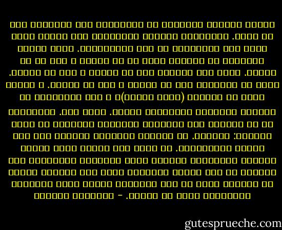 قادته تجربته الطويلة مع الانتظار إلى المجهول دون أن يدري. استدرجته ديمومة الانتظار إلى دهليز أطلق عليه اسم الغيبوبة من باب الاستعارة. أدرك بهذهِ التجربة أن الشقوة ليست في أن نفشل، و لكن في أن ننتظر. أدرك أنّ القصاص ليس أن نيأس، و لكن أن ننتظر. أدرك أن البليّة ليس أن نهلك، و لكن أن ننتظر. و العلة ليست في الخيبة (خيبة الطلب)، و لكن لاستحالة أن يستمرئ الإنسان الانتظار أبدًا. بلى، بلى. الانتظار هو ما استعسر على الطبيعة الثانية المسماة في معجم الحكمة: العادة.<br />في الآونة الأخيرة استعان على هذا الغول بالغيبوبة. لا ينكر أنه روَّض نفسه عليها طويلًا مستنجدًا بوصايا أمّه الكبرى، الصحراء؛ لأن الحياة في ذلك الوطن المفقود ليست سوى انتظار طويل، بل انتظار أبدي لا يضع لأبديته نهاية إلّا النهاية الطبيعية التي هي الموت. - إبراهيم الكوني