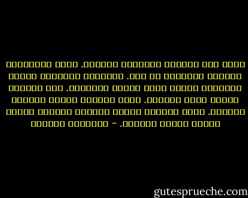 سارا عبر الحقول الميّتة صامتين. سارا متجاورين صامتين كأنّهما في حلم. كأنّهما يؤدّيان طقسًا مرسومًا بعهدٍ قديم قِدَم الإنسان. كأن صمتهما إدانة لدنس اللسان. كأنّ صمتهما إكبار لبكارة السكون. كأنّ صمتهما إعادة اعتبار لقداسة الصمت مقابل خطيئة اللسان. - إبراهيم الكوني