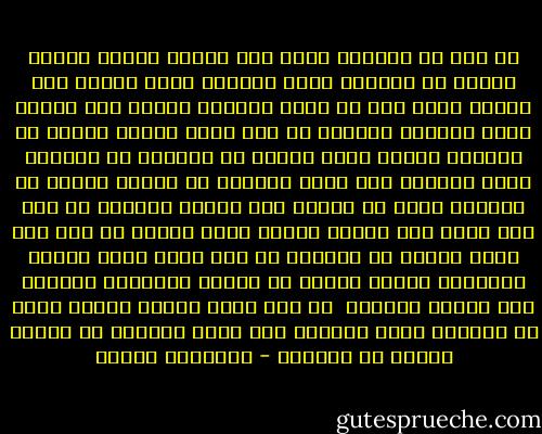 لا تسل عن سلامته روحه فوق راحته<br />بدلته همومه كفناً من وسادته<br />يرقب الساعة التي بعدها هول ساعته<br />شاغل فكر من يراه بإطراق هامته<br />بين جنبيه خافق يتلظّى بغايته<br />من رأى فحمة الدجى أضرمت من شرارته<br />حملته جهنم طرفاً من رسالته<br />هو بالباب واقف والردى منه خائف<br />فاهدأي يا عواصف خجلاً من جراءته<br />صامت لو تكلما لفظ النار والدما<br />قل لمن عاب صمته خلق الحزم أبكما<br />وأخو الحزم لم تزل يده تسبق الفما<br />لا تلوموه قد رأى منهج الحق مظلما<br />وبلاداً أحبها ركنها قد تهدما<br />وخصوماً ببغيهم ضجت الأرض والسما <br />مر حين فكاد يقتله اليأس إنما<br />هو بالباب واقف والردى منه خائف<br />فاهدئي يا عواصف خجلاً من جراءته - إبراهيم طوقان