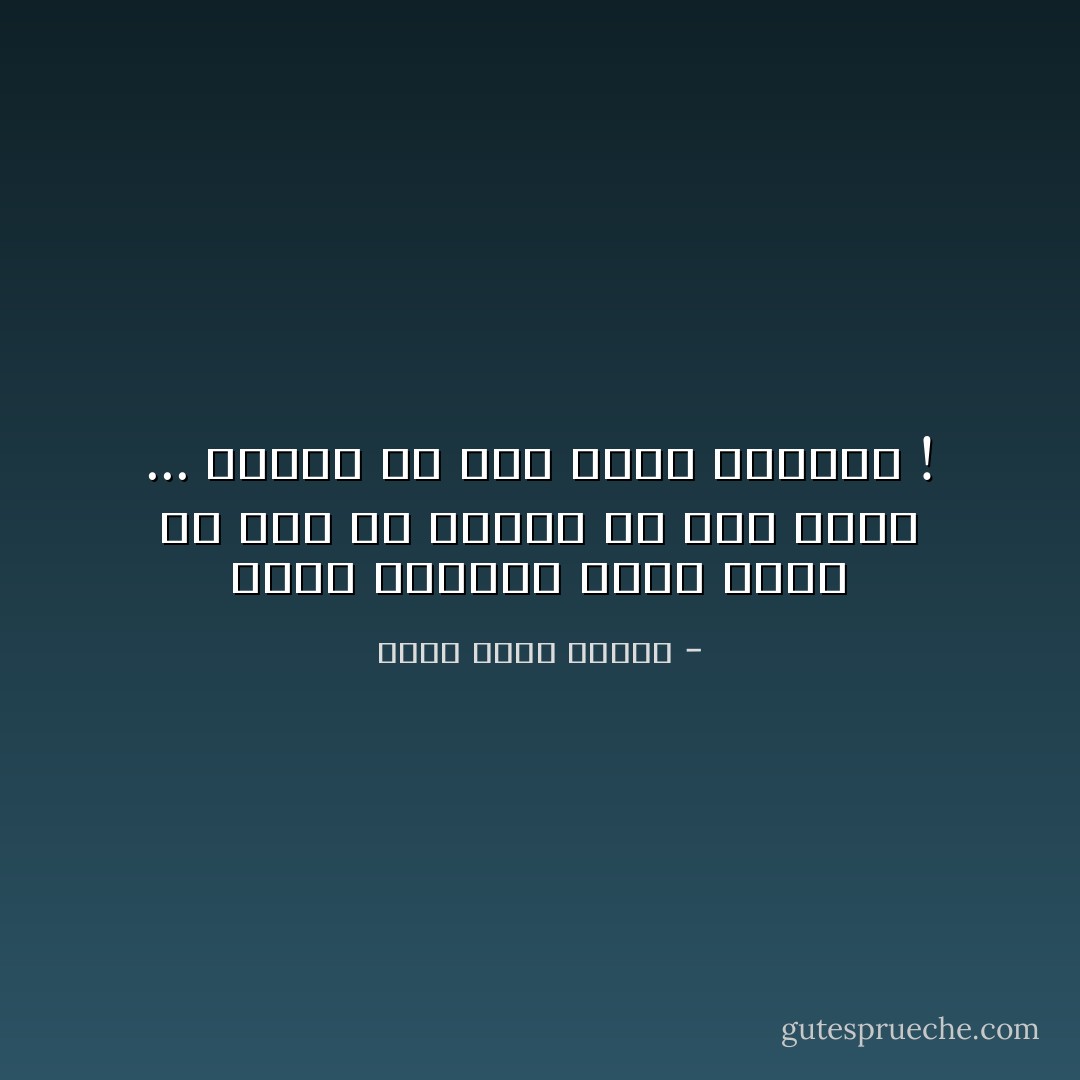 لصوص ينهبون شعبًا جاهلاً في بلد بلا موارد في زمن أغبر ... أعتقد أن هذا يلخص الموقف ! - أحمد خالد توفيق