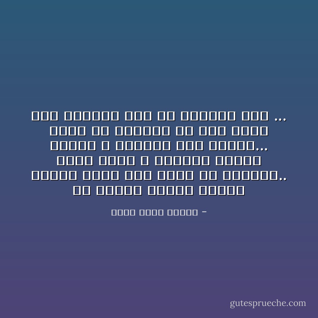 كل انسان مجنون بفكره واحده يهيم علي وجهه كي ينفذها..<br />هناك اناس لا يسعدهم المال واناس لا يسعدهم سوي المال...<br />هناك من يموتون من اجل الحب ومن يموتون دون ان يسمعوا عنه ... - أحمد خالد توفيق